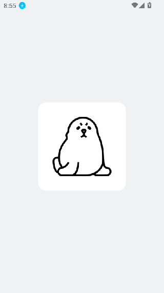 Seal