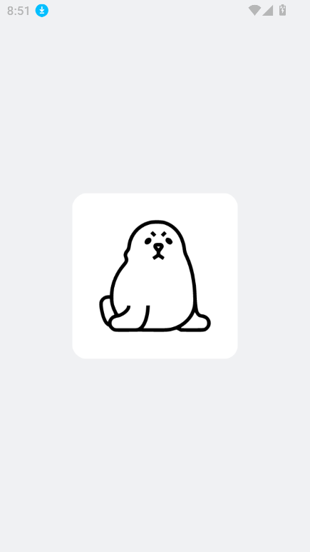 Seal截图