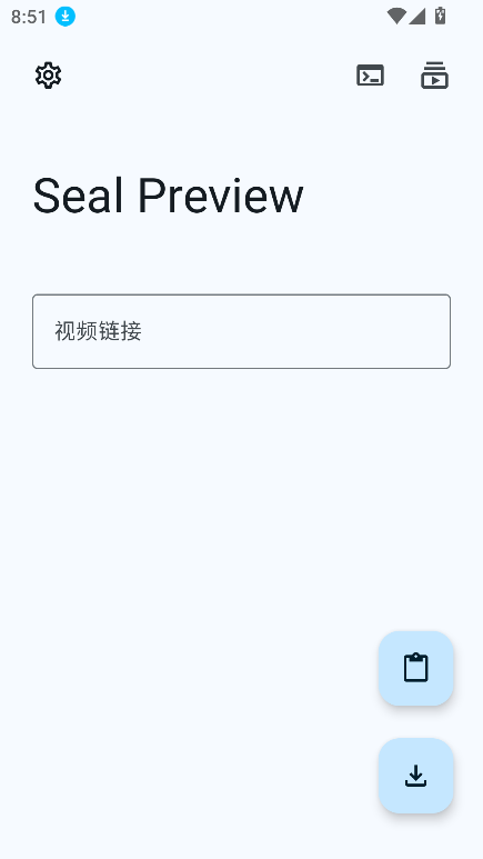 Seal截图