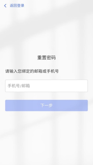 爱问云
