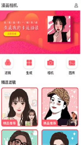 童颜相机截图