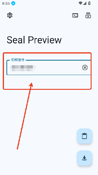 Seal