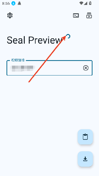 Seal