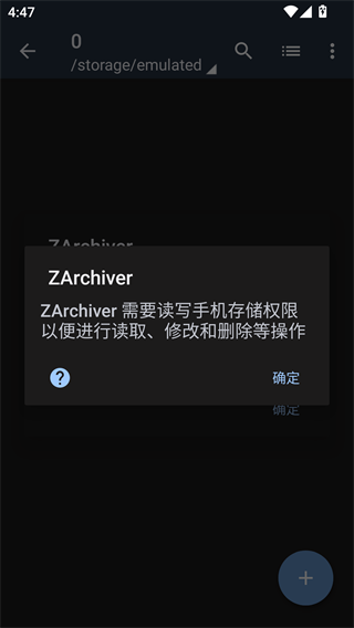 老外管理器