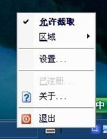 Capture Text
