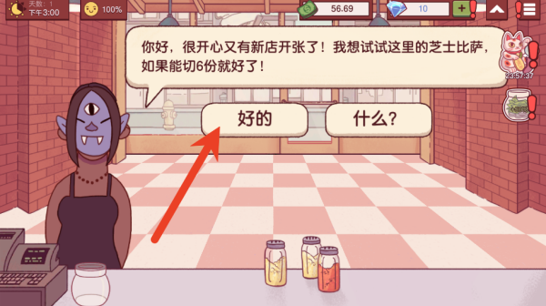 可口的披萨
