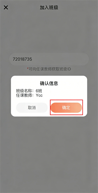 西柚英语