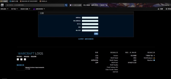 wcl中文官网-wcl中文官网入口