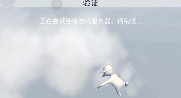 人类一败涂地