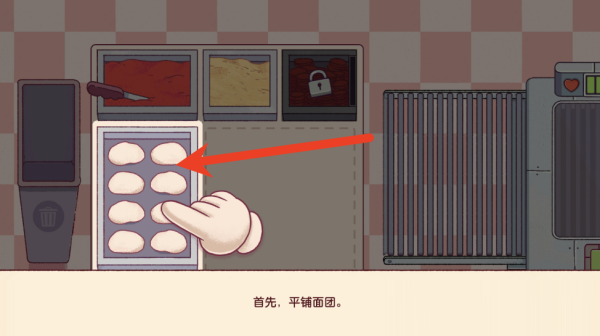 可口的披萨