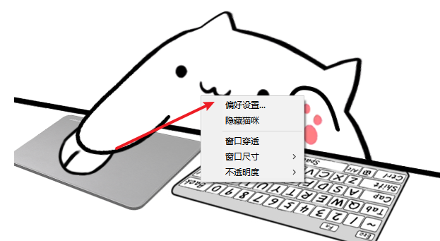 Bongo Cat