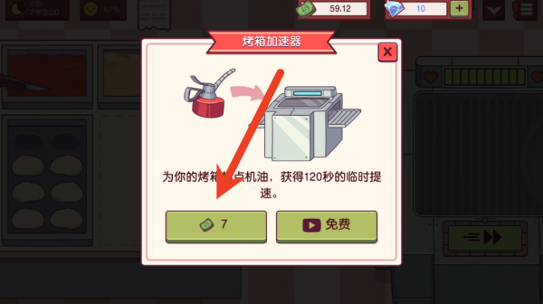 可口的披萨