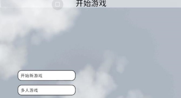 人类一败涂地