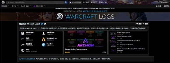 wcl中文官网-wcl中文官网入口