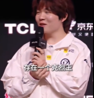 TheShy回应克烈王称号 正式对局仅十到二十把，训练赛多次完成单杀