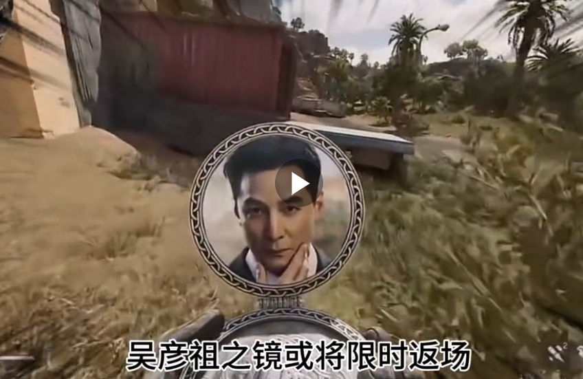 三角洲彦祖返场时间及价格介绍