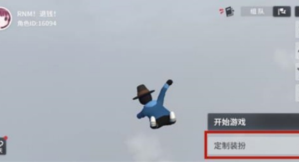 人类一败涂地