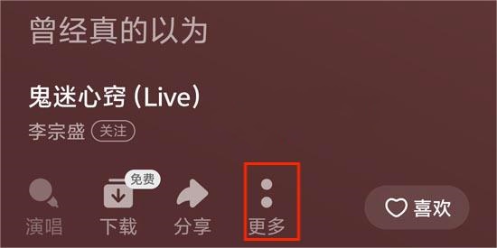 番茄畅听音乐版