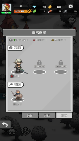 多克多比童话世界截图