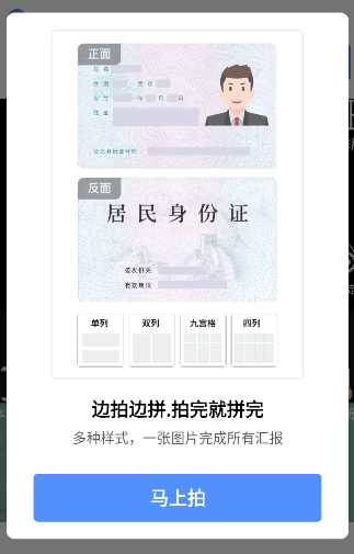 鱼泡水印相机