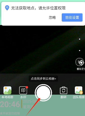 鱼泡水印相机