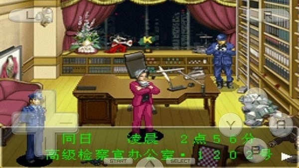逆转检事2