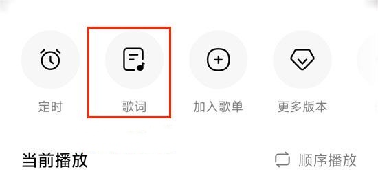 番茄畅听音乐版
