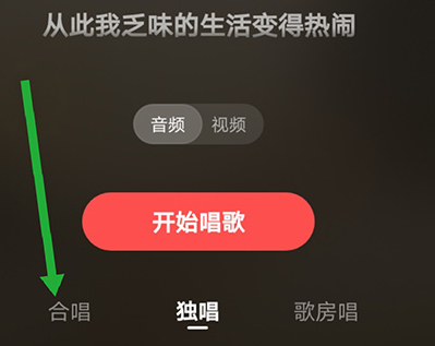 全民k歌最新版