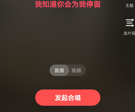 全民k歌最新版