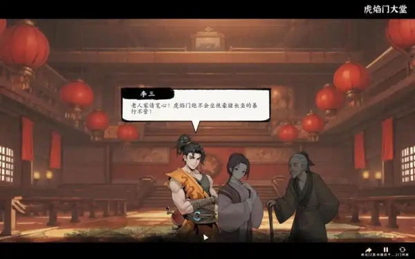 《息风谷战略》最强角色介绍