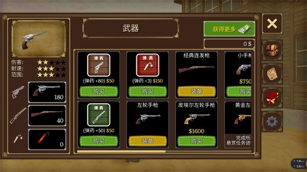 荒野大镖客2截图