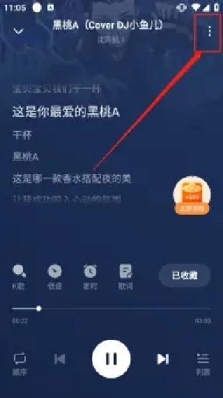 番茄畅听