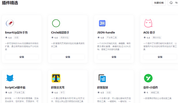夸克浏览器便携版