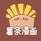 薯条漫画Logo图标