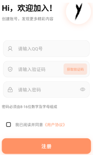 cy社区