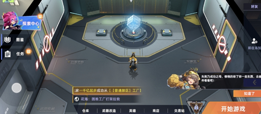头号禁区兑换码大全-头号禁区兑换码汇总