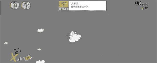 呆瓜历险记