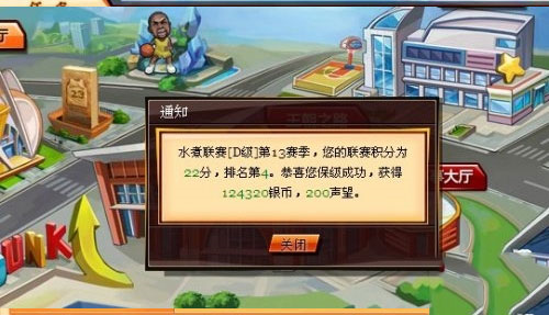 水煮篮球