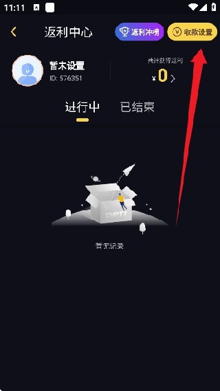 时光游戏库