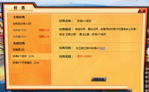 水煮篮球