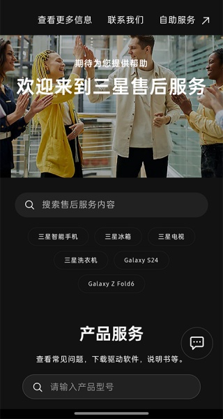 盖乐世社区