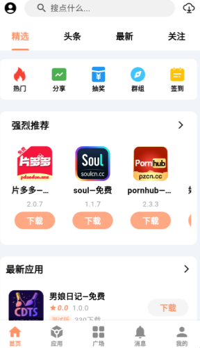 cy社区