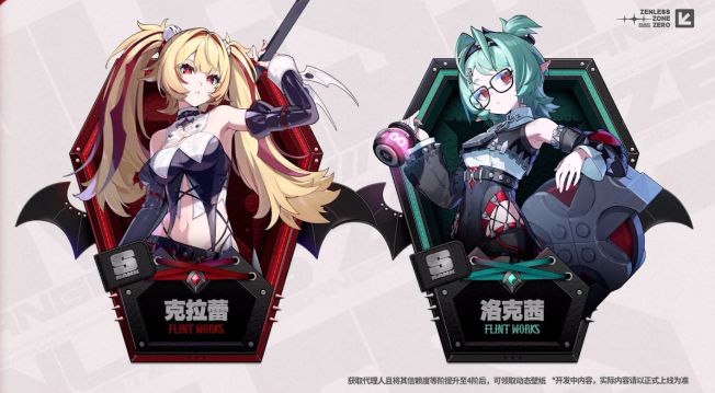 绝区零3.2版本「她与她的隐秘往事」9月9日上线,新专精锋御登场