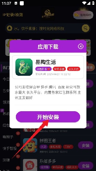 时光游戏库
