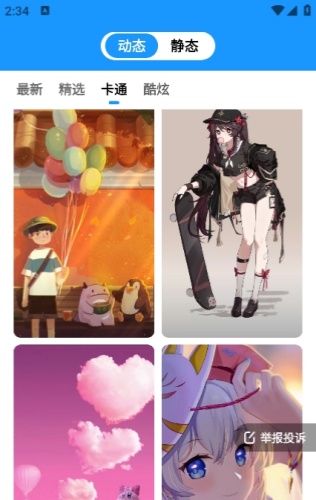 企鹅壁纸