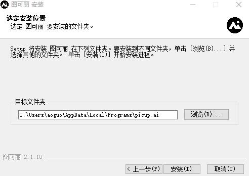 图可丽