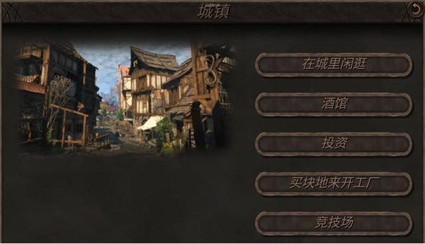 钢铁之躯2新大陆