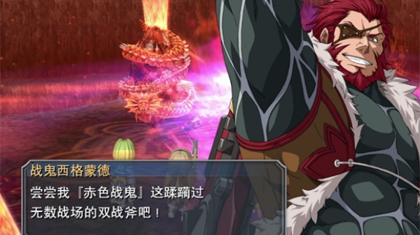碧之轨迹