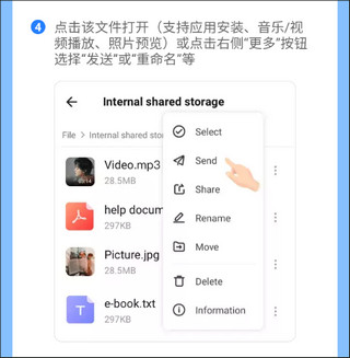 SHAREit