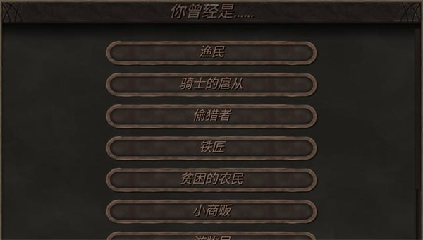 钢铁之躯2新大陆